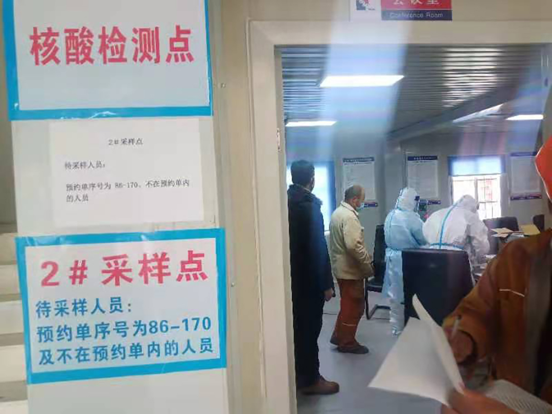 完美真人自贸商务中心为工人提供核酸检测服务2.jpg